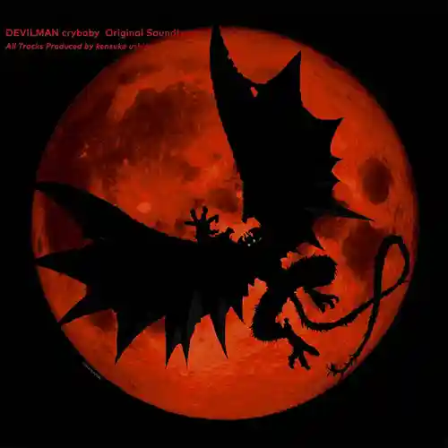 DEVILMAN crybaby Original Soundtrack cover