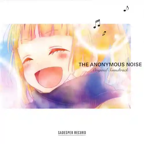 Anonymous Noise Original Soundtrack cover
