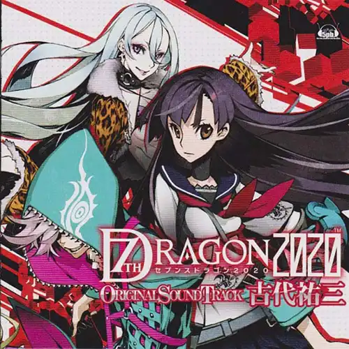 7th Dragon 2020 Original Soundtrack cover