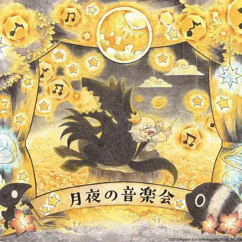 The Liar Princess and the Blind Prince - Tsukiyo no Ongakukai cover