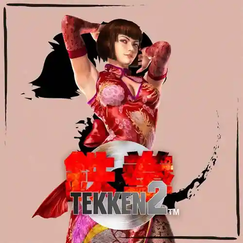 Tekken 2 Digital Soundtrack cover