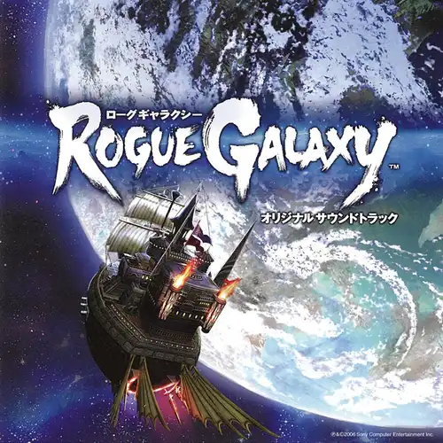 Rogue Galaxy Original Soundtrack cover