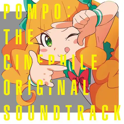 Pompo: The Cinéphile Original Soundtrack cover