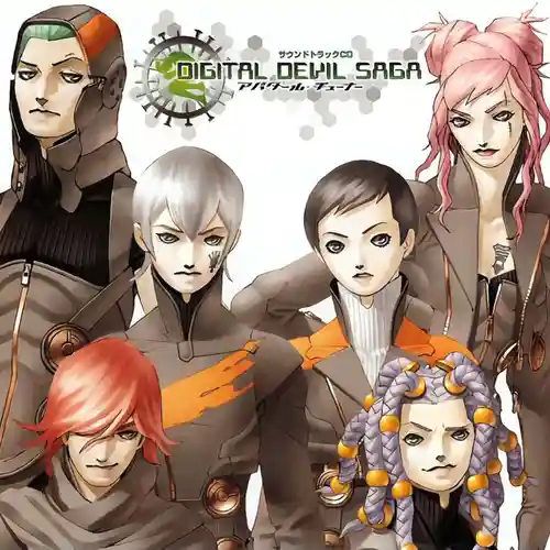 Digital Devil Saga: Avatar Tuner Soundtrack CD cover