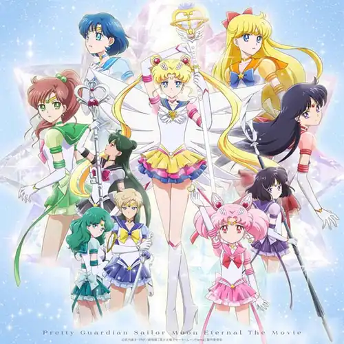Pretty Guardian Sailor Moon Eternal The Movie Original Soundtrack cover