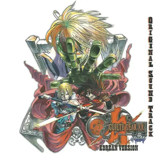 Guilty Gear XX #Reload Korean Version Original Soundtrack cover