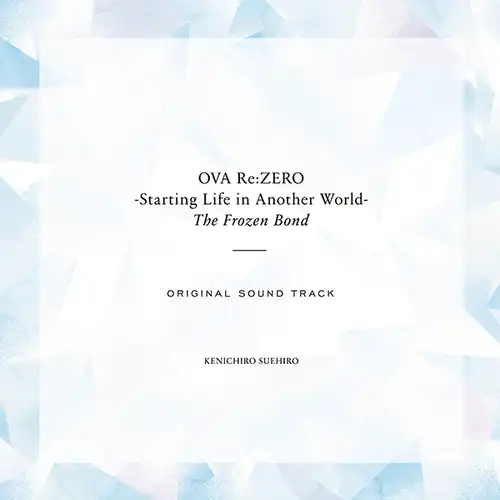 Re:ZERO - Starting Life in Another World The Frozen Bond Original Soundtrack cover