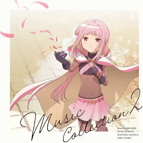 Magia Record: Mahou Shoujo Madoka Magica Gaiden Music Collection 2 cover