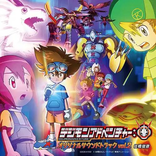 Digimon Adventure: Original Soundtrack Vol. 2 cover