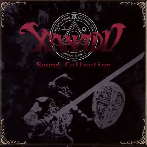 Xanadu Sound Collection cover