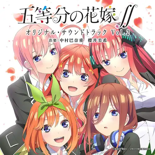 Gotoubun no Hanayome ∬ Original Soundtrack Vol.2 cover