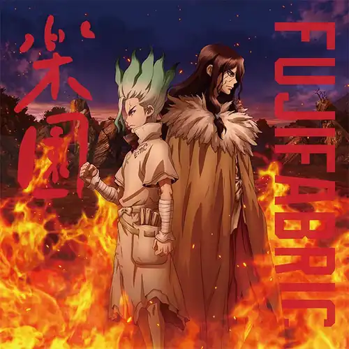 Dr. Stone: Stone Wars - Paradise cover