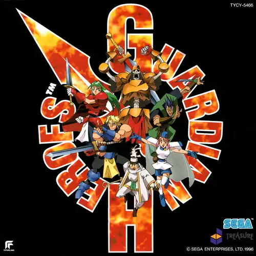 Guardian Heroes Original Soundtrack cover