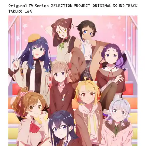 Selection Project Original Soundtrack cover