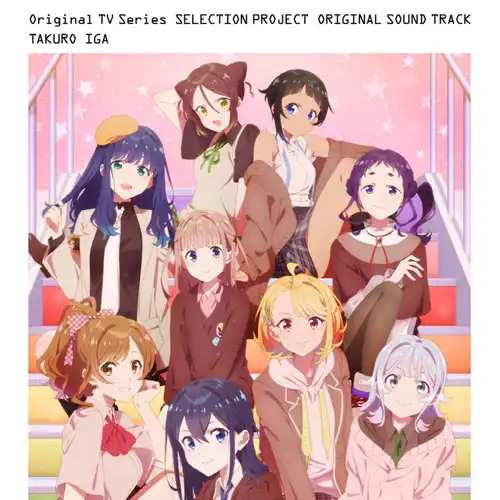 Selection Project Original Soundtrack cover