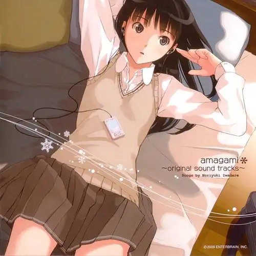 Amagami Original Game Soundtrack cover