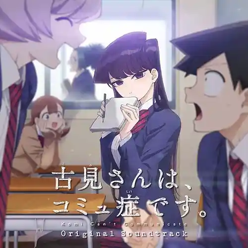 Komi Can't Communicate Original Soundtrack cover