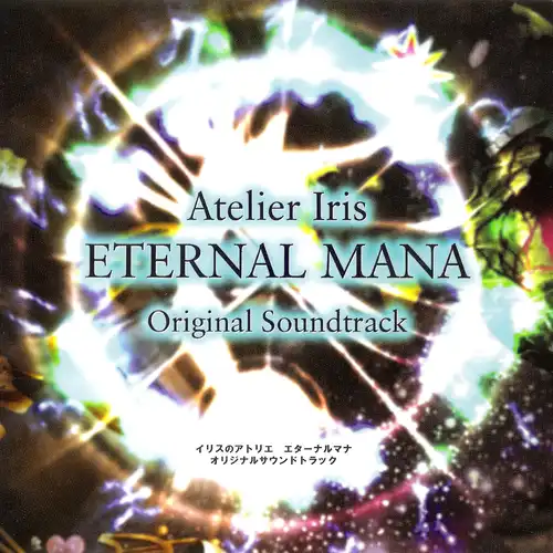 Atelier Iris: Eternal Mana Original Soundtrack cover