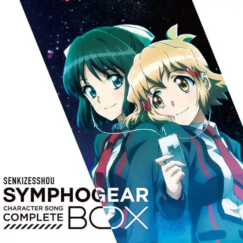Symphogear Character Song Complete Box cover