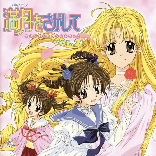 Full Moon wo Sagashite Original Soundtrack Vol.2 cover