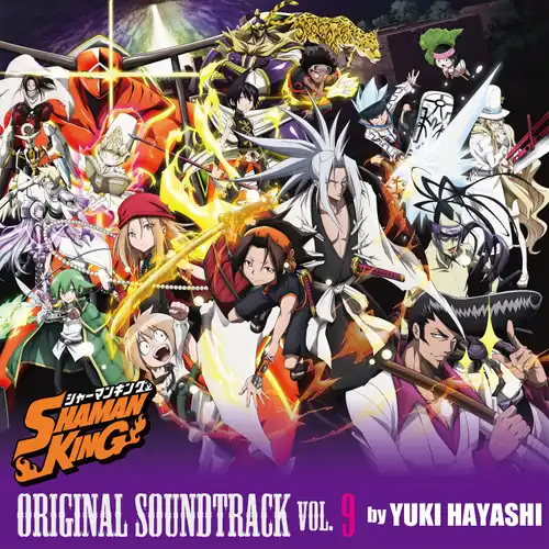 Shaman King (2021) Original Soundtrack Vol.9 cover