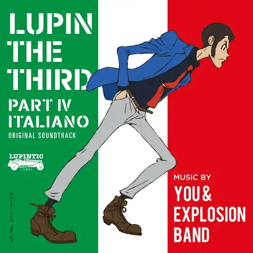 Lupin The Third Part IV Original Soundtrack ~ Italiano cover