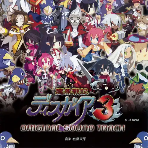 Disgaea 3 Original Soundtrack cover