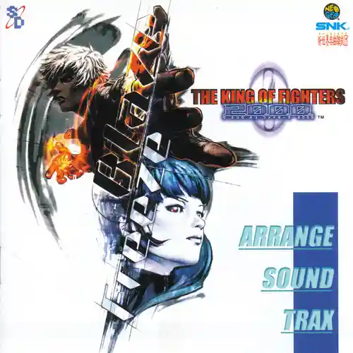 The King of Fighters 2000 Arrange Sound Trax cover