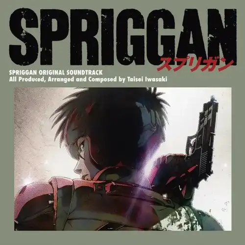 Spriggan Original Soundtrack cover