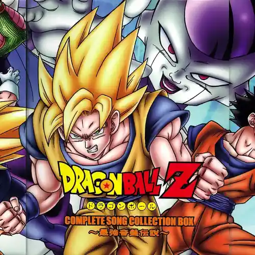 Dragon Ball Z Complete Song Collection Box - Mightiest Recorded Legend cover