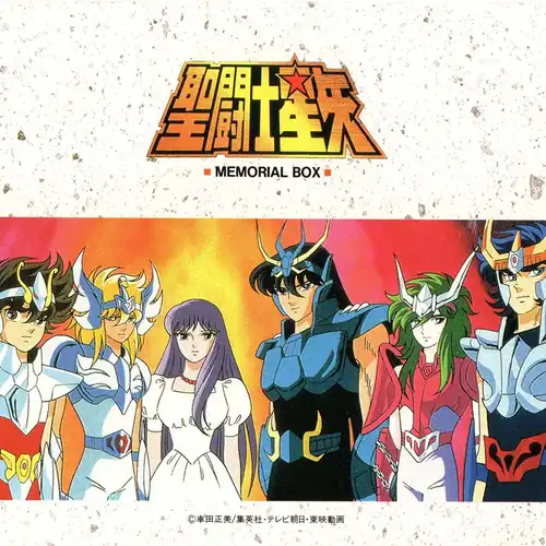 Saint Seiya Memorial Box cover