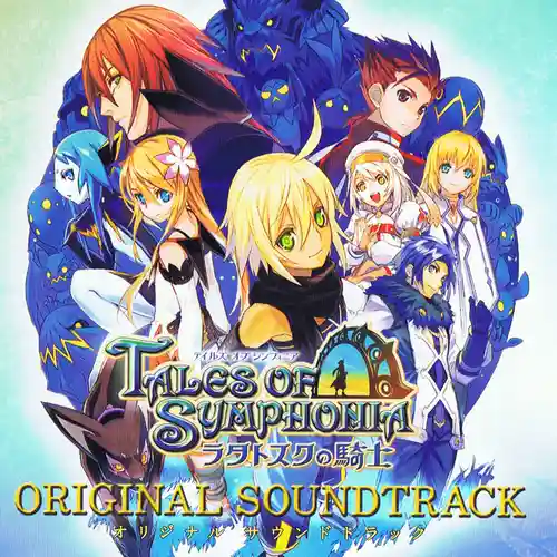 Tales of Symphonia: Dawn of the New World Original Soundtrack cover
