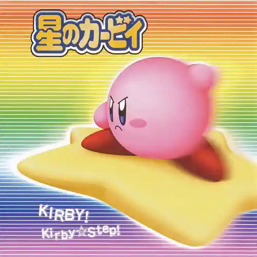 Kirby Right Back at Ya! - KIRBY! Kirby ☆ Step! cover
