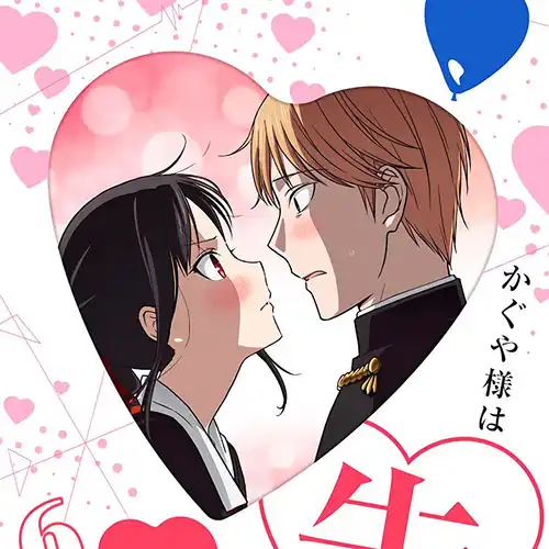 Kaguya-sama: Love is War - Ultra Romantic Original Soundtrack Vol.3 cover