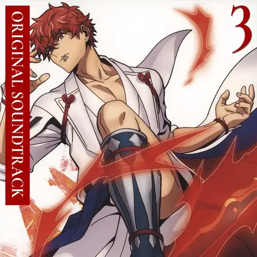 ORIENT Original Soundtrack Vol.3 cover