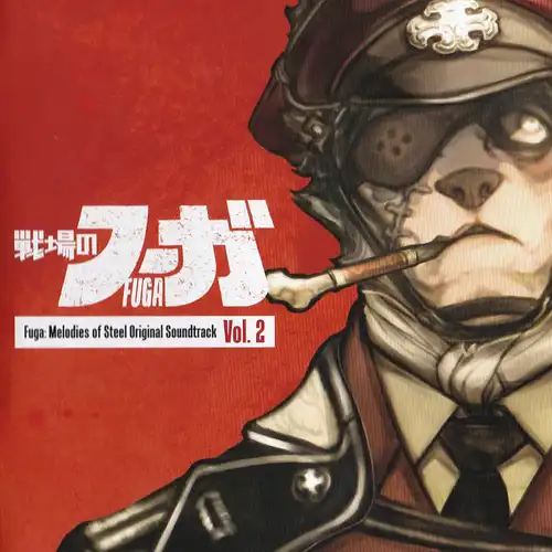 Fuga: Melodies of Steel Original Soundtrack Vol.2 cover