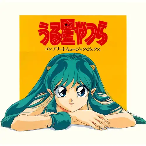 Urusei Yatsura Complete Music Box cover