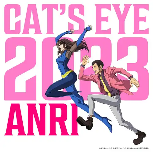 Lupin the 3rd vs Cat's Eye - Cat's Eye 2023 cover