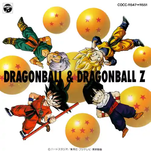 Dragon Ball & Dragon Ball Z Great Complete Collection cover