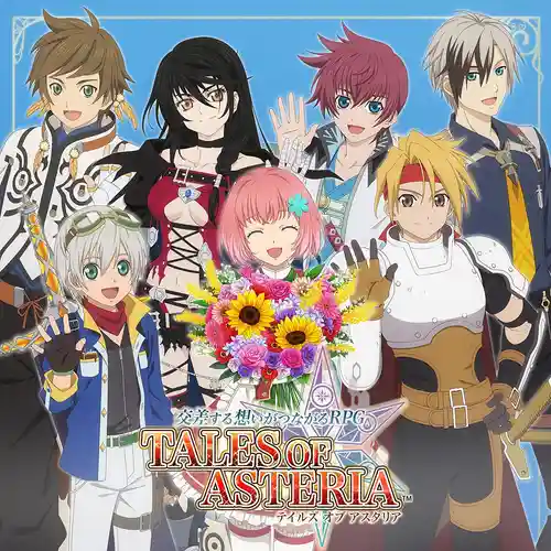 Tales of Asteria Original Soundtrack (Bonus Track Version) cover