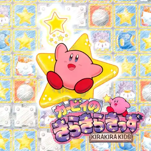 Kirby's Star Stacker Original CD Masters cover