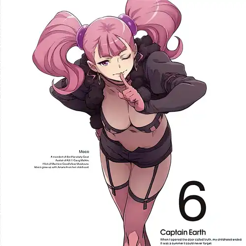 Captain Earth Original Soundtrack 02 cover