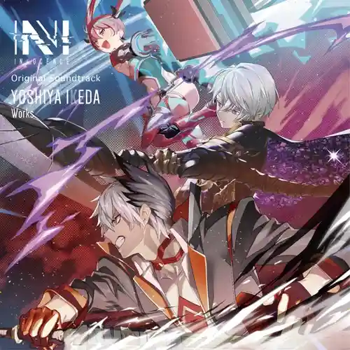 N-INNOCENCE- Original Soundtrack (Yoshiya Ikeda Works) cover