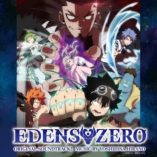 Edens Zero Original Soundtrack 2 cover