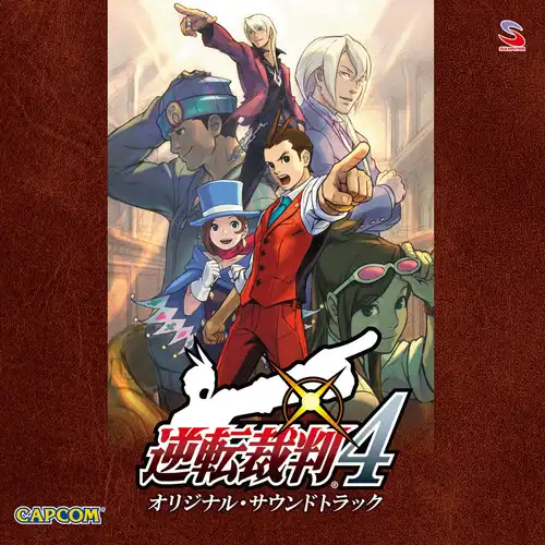 Apollo Justice: Ace Attorney Original Soundtrack cover