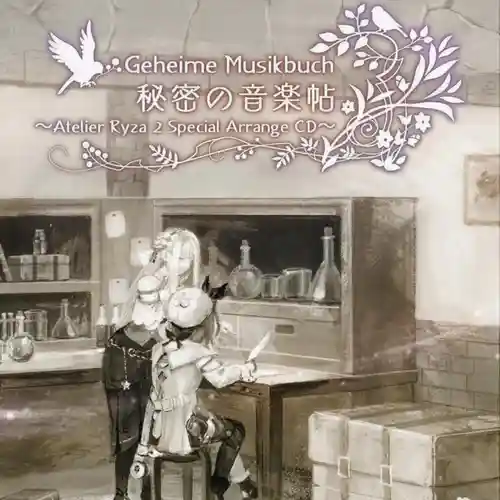 Atelier Ryza 2 Special Arrange CD - Geheime Musikbuch: Himitsu no Ongakujou cover