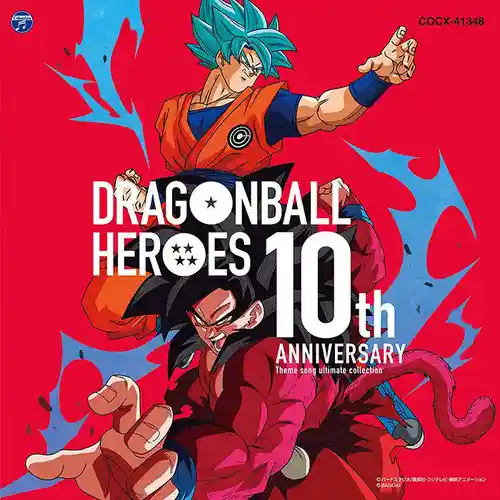 Dragon Ball Heroes 10th Anniversary Theme Song Ultimate Collection cover