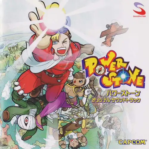Power Stone Original Soundtrack cover