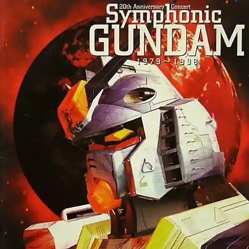 Gundam 20th Anniversary: Concert Symphonic Gundam - 1979~1998 cover