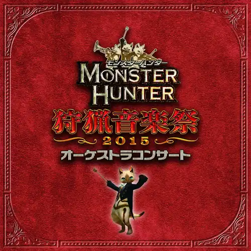 Monster Hunter Orchestra Concert: Hunting Music Festival 2015 cover